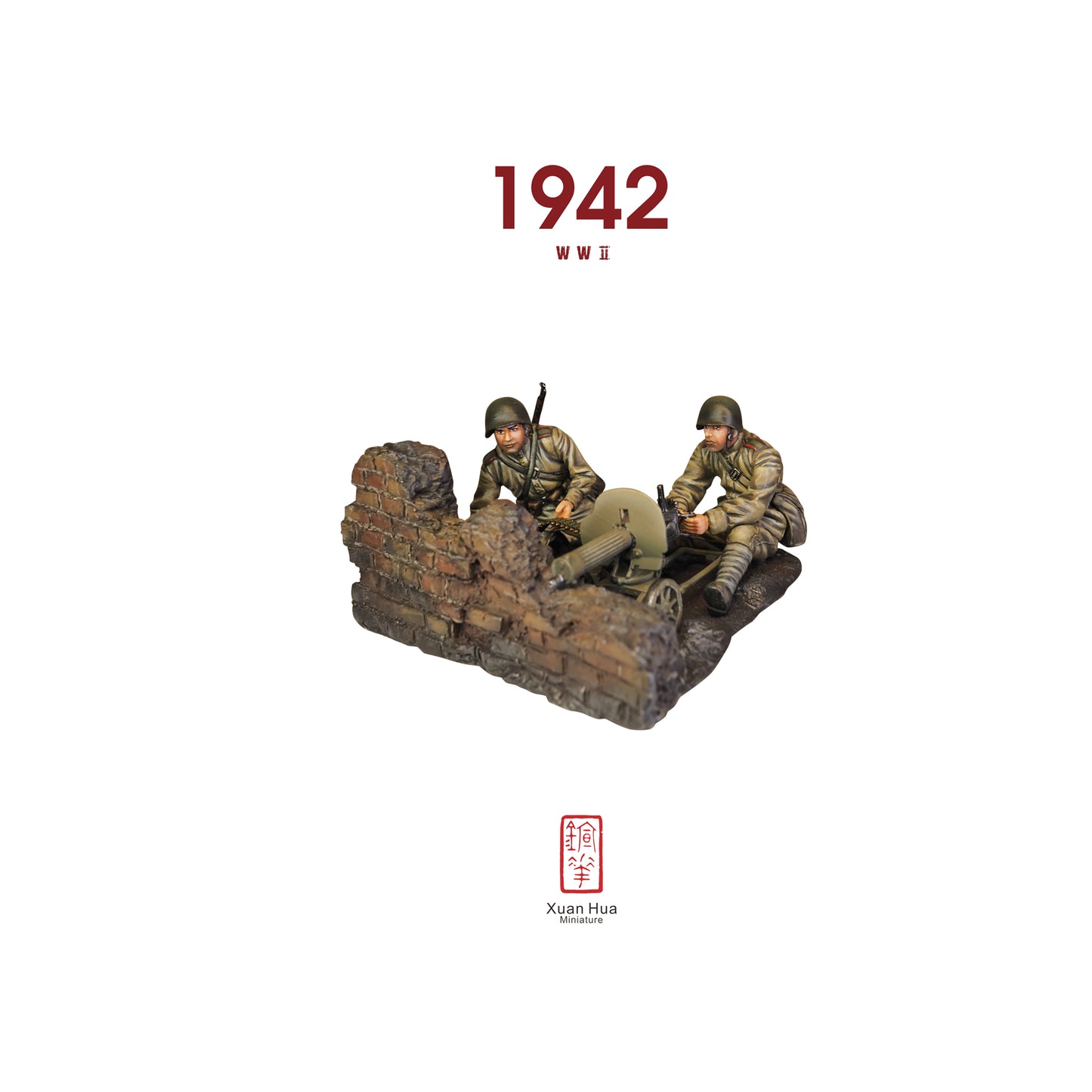 XHSS008 Xuanhua Miniature Art Soldier 1:30 (temporarily out of stock)
