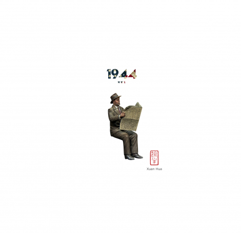 XHP01 Xuanhua Miniature Civilian 1:30