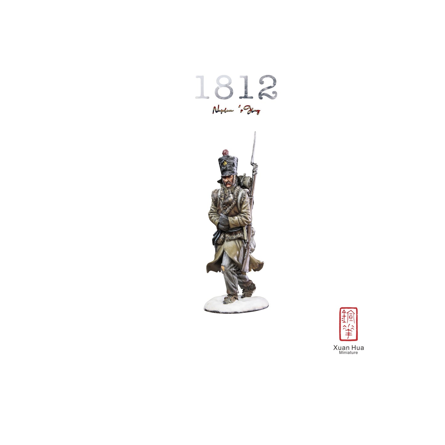 Napr003 Xuanhua Miniature Art Soldier 1:30  (temporarily out of stock)